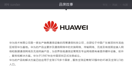 【华为P10 Plus手机壳】华为(HUAWEI)P10 Plus混搭手机保护壳(深灰)【价格 图片 评论】-顺电网上商城