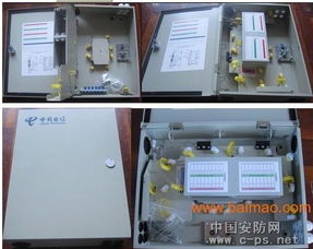 供应72芯光纤分线盒 载誉通信
