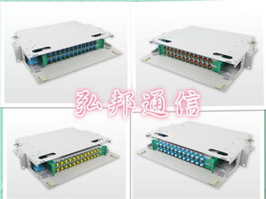 报价 图片 品牌 慈溪市弘邦通信设备厂销售部